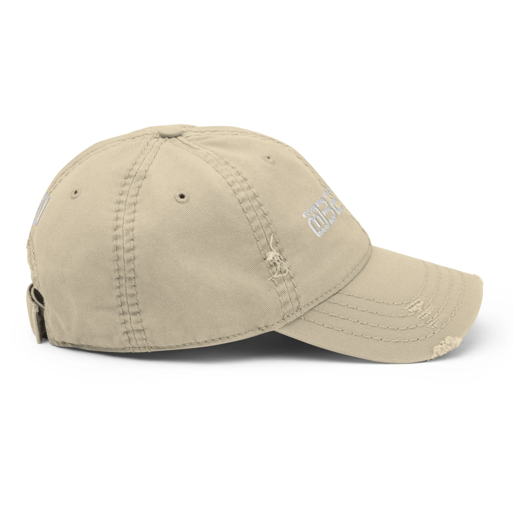 Distressed Dad BeYou Logo Hat